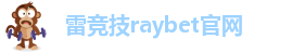 雷电竞官网入口